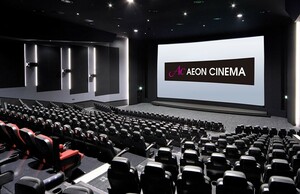 【2枚ペア】イオンシネマ ACチケット　映画鑑賞券 有効期限：2024年8月31日まで ①