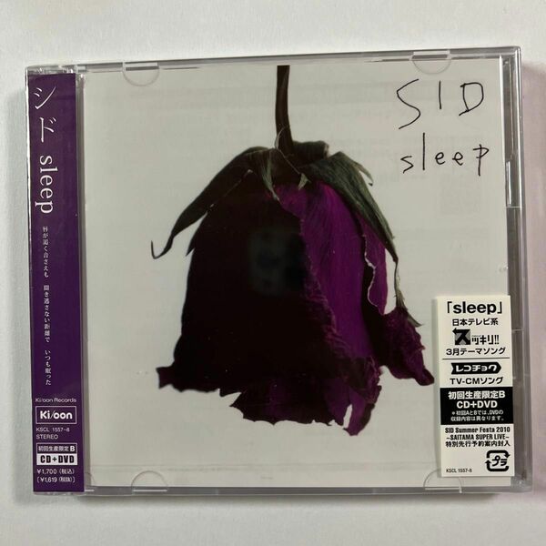 シドＤＶＤ付初回生産限定／ｓｌｅｅｐ