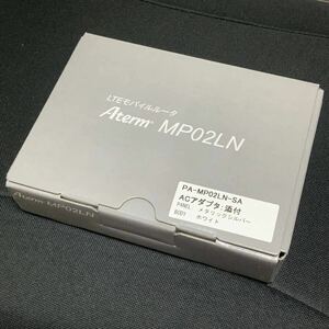 【新品・未使用】★NEC モバイルルーター【MP02LN】シルバー SIMフリー★【匿名配送】