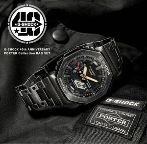 PORTER G-SHOCK 40周年記念コラボモデル