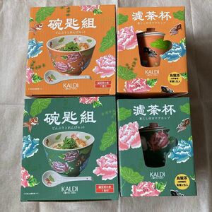 カルディ　台湾フェア　どんぶりとれんげセット　　茶漉し付きマグカップ　各 2色　完売商品