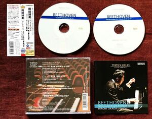 2枚組CD/岡田博美/ベートーヴェン/ピアノ・ソナタ/ディアベリ変奏曲/トッパンホール・ライヴ/BEETHOVEN/SCHUBERT/シューベルト/2011年