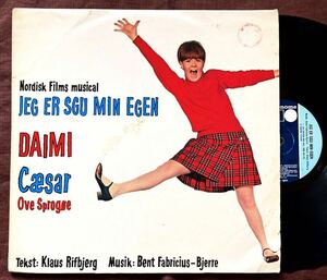 JEG ER SGU MIN EGEN/DAIMI CAESAR/OVE SPROGQE/BENT FABRICIUS/NORDISK FILMS MUSICAL/KLAUS RIFBJERG/MLP 15266/デンマーク盤/1967年