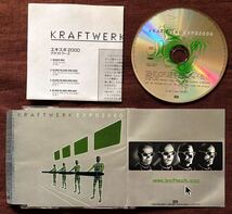 クラフトワーク/エキスポ2000/KRAFTWERK/EXPO2000/ラルフ・ヒュッター/フローリアン・シュナイダー/電子音/テクノ/野田努/エレクトロニック_画像1