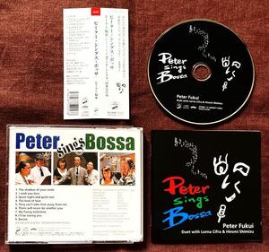 ＰＥＴＥＲ ＳＩＮＧＳ ＢＯＳＳＡ／ピーター福井