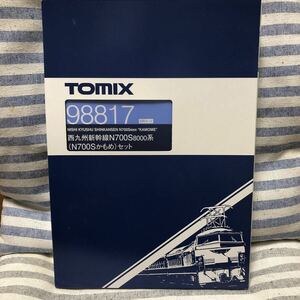 TOMIX 98817 S700S かもめセット　未使用品