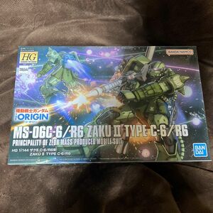 MS-06C-6/R6 ザクII C-6/R6型 （1/144スケール HG 