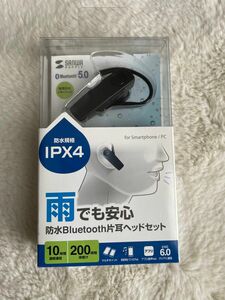 サンワサプライ　防水　Bluetooth 片耳ヘッドセット