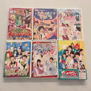 おかあさんといっしょ　 DVD あつこお姉さん　ゆういちろうお兄さん