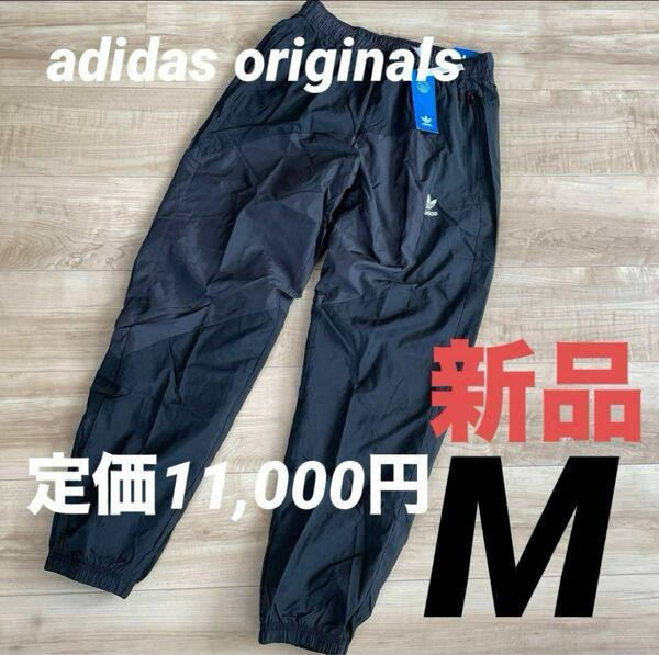 アディダス adidasメンズ FP WVN トラック オリジナルス　パンツM