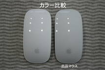 [新品未使用/現行モデル] Apple iMac 24インチ シルバー 付属 Magic Mouse Silver（Multi-Touch対応）Model A1657 マジックマウス シルバー_画像5