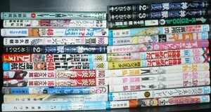 送料込み　(集英社・小学館・講談社・白泉社他)少年・少女コミックス25冊以上セット　中古本　まとめ売り