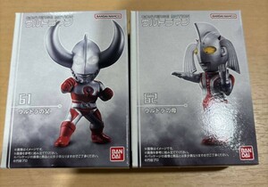 即決★新品★CONVERGE MOTION ウルトラマン9 ウルトラの父 ウルトラの母 セット バンダイ フィギュア コンバージモーションウルトラマン