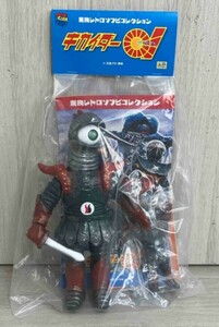  unopened goods meti com * toy Shadow Night ( new color )+ Mini sofvi higashi . retro sofvi collection Kikaider 01/ sofvi collection 