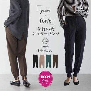 【yuki×for/cコラボ】きれいめ ジョガーパンツ 裾スリット パンツ 