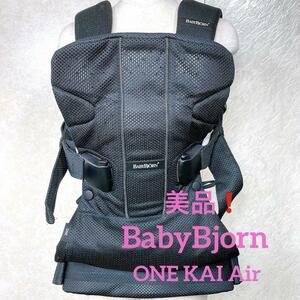  прекрасный товар! baby byorun слинг-переноска ONE KAI Air сетка 