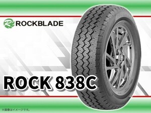 24年製 ロックブレード ROCK 838C 215/65R16 109/107R □4本送料込み総額 22,920円◆