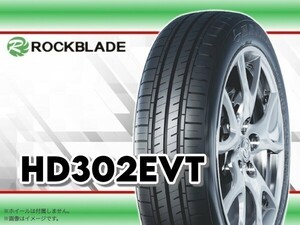 23年製 ハイダ HAIDA HD302EVT 155/65R14 75T □4本送料込み総額 13,360円◆