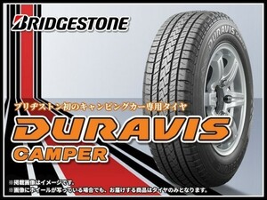 ブリヂストン DURAVIS CAMPER 195/70R15 106/104L キャンピングカー専用 ■4本送料込み総額 75,960円