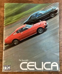 HH-8627■送料込■ TOYOTA トヨタ CELICA セリカ 自動車 カタログ 旧車 歴史 エンジン スペック /くFUら