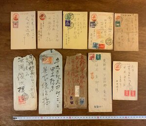 LL-7587 ■送料込■ エンタイア まとめて 速達 書留 加貼 田沢切手 長野県 手紙 古書 /くYUら