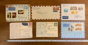 LL-7332 # including carriage # entire together Germany stamp . seal key ru gray fender high nihi.n other old book retro letter envelope /.YU.