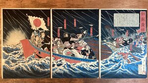 HH-8425# including carriage # morning .. change 3 sheets . reverse side strike . woodcut 1940 year . river country pine woodblock print . rice field old male morning . capital castle sea war old Japan army printed matter /.FU.