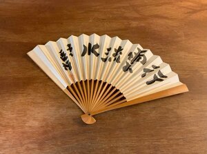 HH-8506 ■送料込■ 扇子 藤沢秀行 行雲流水 書道 工芸品 囲碁 棋士 美術品 昭和 レトロ 置物 インテリア 27g /くYUら