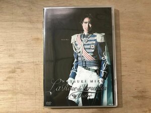 UU-2108 ■送料込■ 三井住友VISAシアター ベルサイユのばら オスカル編 池田理代子 宝塚 雪組 DVD 音楽 MUSIC ●記録面傷無し/くKOら