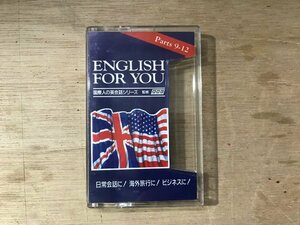 UU-2256 ■送料込■ ENGLISH FOR YOU 9~12 国際人の英会話シリーズ BBC 海外旅行 ビジネス 教育 教材 カセットテープ 音楽 MUSIC /くKOら