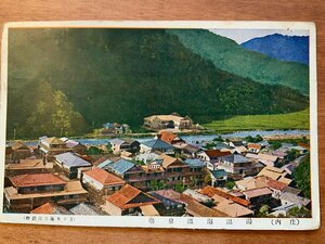 VV-1924 ■送料込■ 山形県 庄内市 湯温海温泉場 あつみ温泉 風景 建築物 建物 町 看板 宿 レトロ 絵葉書 古葉書 写真 古写真/くNAら