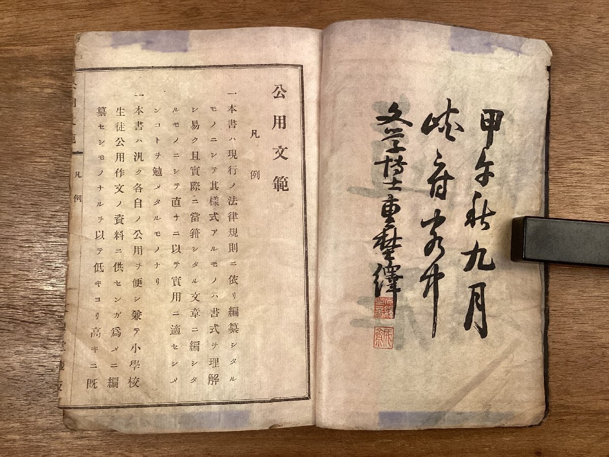 2025年最新】Yahoo!オークション -戸籍 古文書の中古品・新品 2025年最新】Yahoo!オークション -戸籍 古文書の中古品・新品