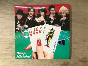 UU-2298 ■送料込■ Smap Mistake! Battery 初回盤C ジャニーズ アイドル スマップ 木村拓哉 他 CD 音楽 MUSIC ●記録面傷無し/くKOら