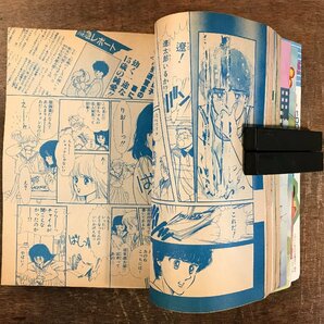 BB-8793■送料込■りぼん ポポ先生がんばる ときめきトゥナイト 高田エミ 新井裕子 古本 雑誌 少女マンガ誌 昭和58年 6月 428P/くRIらの画像7