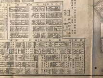 RR-6599■送料込■東京全図 明治38年 古地図 古書 市街地図 汽車 鉄道 村 地図 古文書 /くRIら_画像6