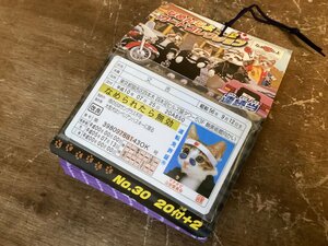 TT-2245■送料込■なめんなよ2 カードコレクション なめ猫 なめねこ 免許証 カード エンスカイ 駄菓子屋 94g●未使用品/くGOら