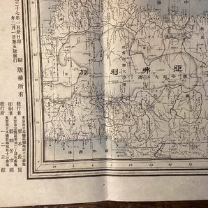 LL-7427■送料込■ 日露清韓明細新図 1904年 一月 一二三館 世界 地図 朝鮮国 支那国 満州 中国 蒙古 印刷物 /くFUらの画像5