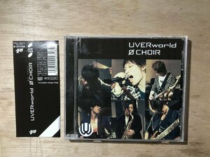 UU-2351 ■送料込■ UVERworld(ウーバーワールド) J-POP ポップ・ロック ヒップホップ 克哉 彰 真太郎 他 CD 音楽 ●記録面傷無し/くKOら