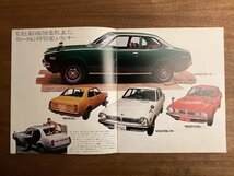 RR-6649■送料込■Lancer 新発売 ランサー 三菱 1200EL 1400SL-5 1600GSL 1400SL-5 車 自動車 旧車 パンフレット カタログ 印刷物/くOKら_画像2