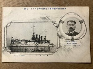 FF-3437 ■送料無料■ アメリカ軍 大西洋艦隊エモリー少将 チハヨー 軍人 海軍 軍隊 ミリタリー 軍艦 ●剥離有 絵葉書 写真 古写真/くNAら