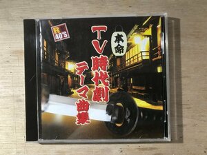 UU-2397 ■送料込■ R40'S SURE THINGS 本命 TV時代劇 テーマ曲集 暴れん坊将軍 必殺仕事人 他 CD 音楽 MUSIC ●記録面傷無し/くKOら