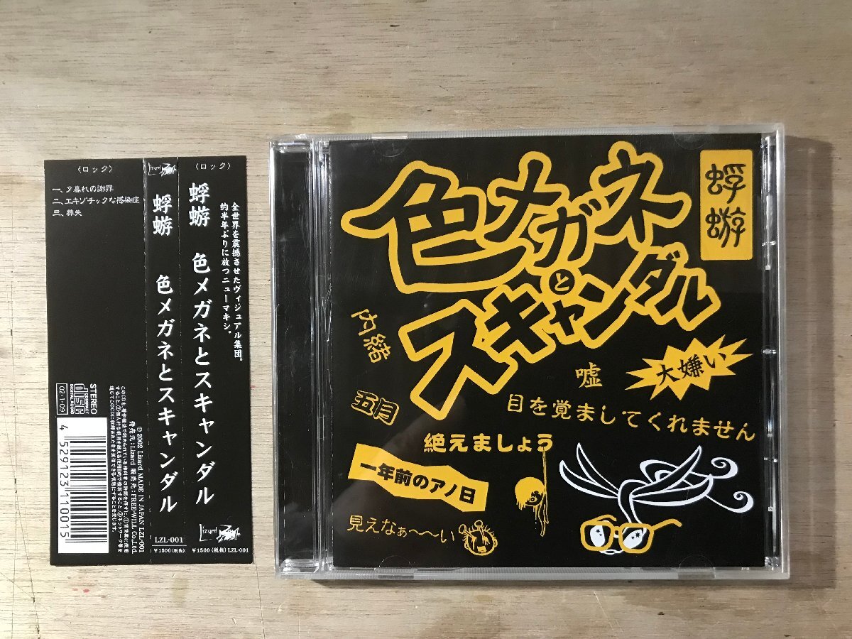 Yahoo!オークション -「蜉蝣 大佑」の落札相場・落札価格 Yahoo!オークション -「蜉蝣 大佑」の落札相場・落札価格
