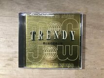 UU-2439 ■送料込■ TRENDY 男と女の恋愛心理 健康 医療 教材 ●未開封 ジャパン・オブ・ザ・ワールド CD 音楽 MUSIC ●くKOら_画像1