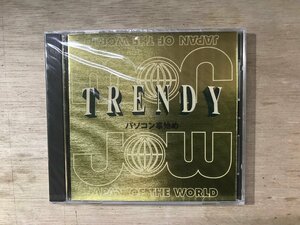 UU-2442 ■送料込■ TRENDY パソコン事始め 芸事 教材 ●未開封 ジャパン・オブ・ザ・ワールド CD 音楽 ●記録面傷無し/くKOら