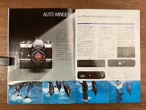 RR-6704■送料込■MINOLTA XD ミノルタ カメラ 一眼 操作 機能 各部名称 写真 冊子 案内 パンフレット カタログ 印刷物/くOKら_画像5