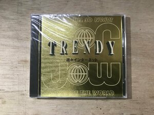 UU-2444 ■送料込■ TRENDY 遊々インターネット コミュニケーション ●未開封 ジャパン・オブ・ザ・ワールド CD ●記録面傷無し/くKOら