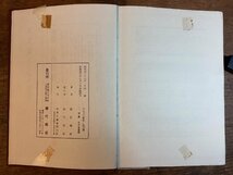 HH-8525■送料込■ 武家辞典 初版 刀剣要覧 日本刀剣辞典 4冊 まとめて 1958年 ～ 刀剣 刀 武家 江戸 大名 歴史 図絵●書き込みあり/くFUら_画像10