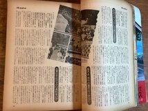 HH-8527■送料込■週刊 プレイボーイ 1975年 11月 グラビア プロ野球 巨人軍 長嶋茂雄 連載 漫画 コラム 対談 時事 記事 /くFUら_画像6