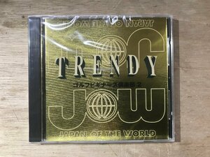 UU-2455 ■送料込■ TRENDY ジャパン・オブ・ザ・ワールド ゴルフビギナーズ楽部 2 ●未開封 CD 音楽 MUSIC ●記録面傷無し/くKOら