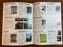 LL-7538■送料込■ RM LIBRARY 祝 100巻 2007年 11月 鉄道 汽車 カタログ 雑誌 購読 印刷物 /くFUら_画像6